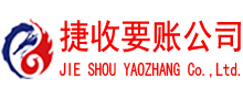 谷城追债公司